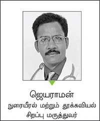 பணியிடத்தில் தூக்கம் வருதா?