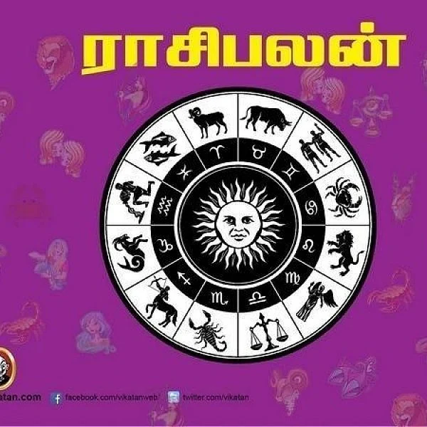 இந்த வார ராசிபலன் ஜனவரி 15 முதல் 21 வரை 12 ராசிகளுக்கும்