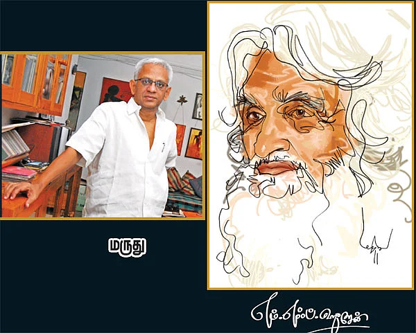 எம்.எஃப்.ஹுசேன்