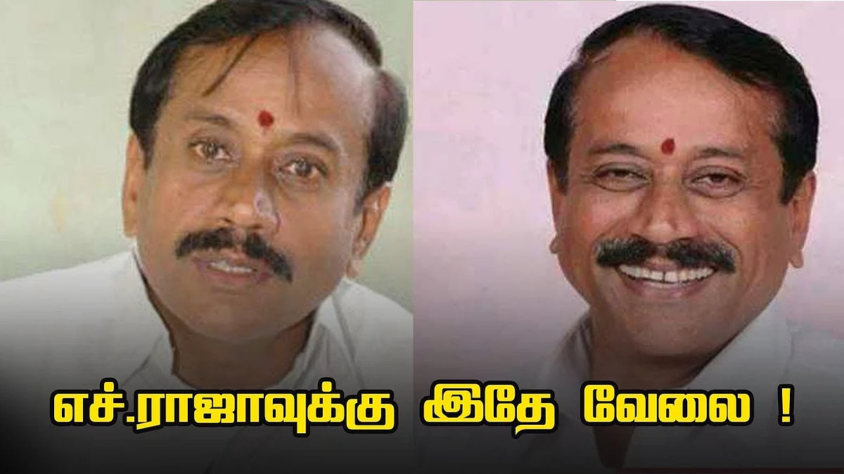 H.Raja Controvery: After Lenin, Periyar statue will be taken down !
