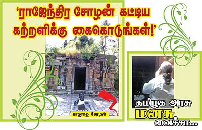 ஆலயம் தேடுவோம்!