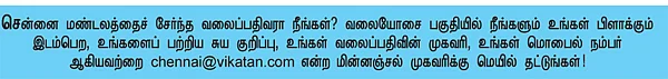 இதயம் பேத்துகிறது