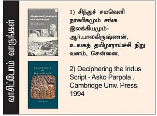 எனது இந்தியா!