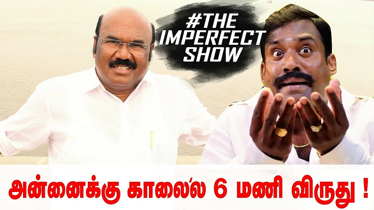 Stalin slaps a cadre who tried to take a selfie ! | The Imperfect Show