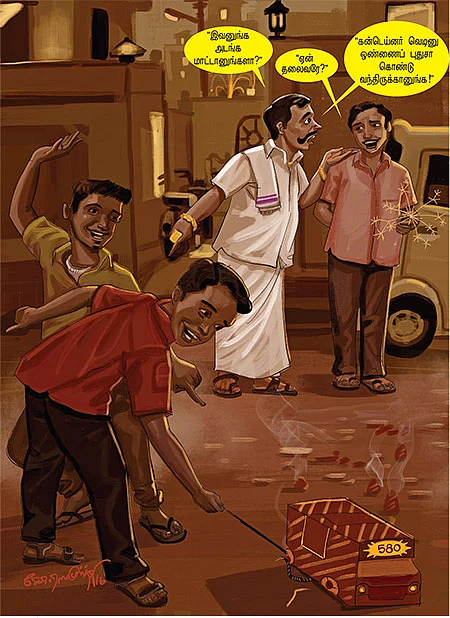 ஜோக்ஸ் - 4