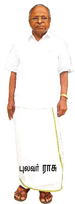 என் ஊர்!