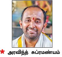 பூதநாத புராணம்! - தொடர்ச்சி...