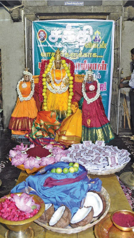 ஸ்ரீகாளிகாம்பாள் சந்நிதியில்... சிறப்பு பூஜை!