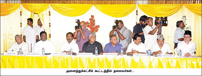 அனைத்துக் கட்சிக் கூட்டம் - அரசியல் மாற்றத்துக்கு அச்சாரம்!