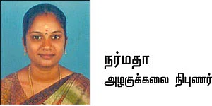 குட் பை டார்க்னெஸ்