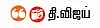 சுத்தமான ஃபில்ட்டர் ஜாலியான பயணம்!