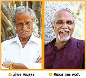 நிமிர்ந்து நின்ற தமிழர் கலை!