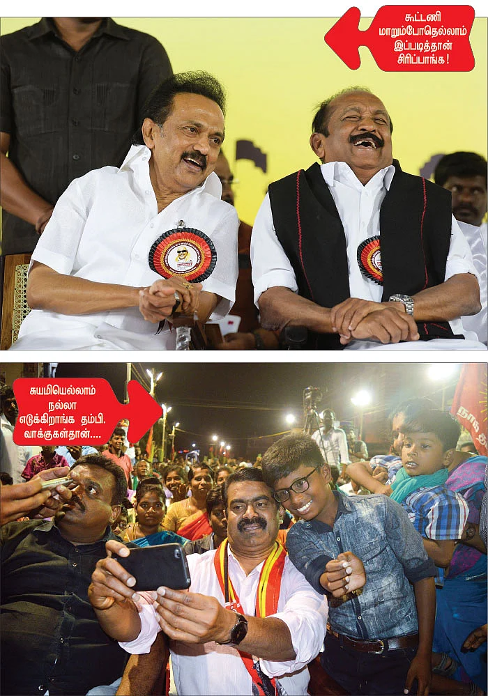 இதெல்லாம் சாதாரணமப்பா!