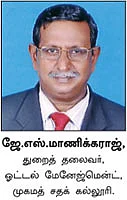 இளைஞர்களுக்கான நாணயம் ஜாப்!