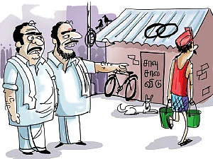 ஜோக்ஸ் - 3