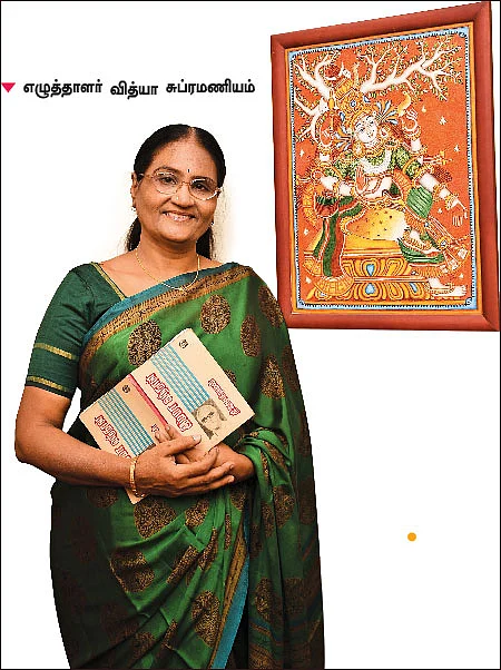 வாழ்வை மாற்றிய புத்தகம் - புரிந்தும் புரியாமலும்...