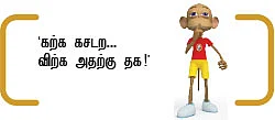 ஆஃபர்