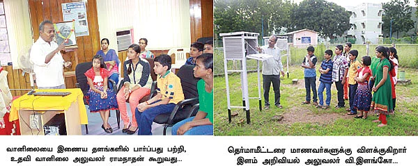 "நான் சொன்னதும் மழை வந்துச்சா!"