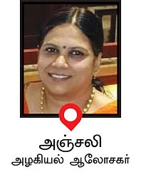 கன்சல்ட்டிங் ரூம்