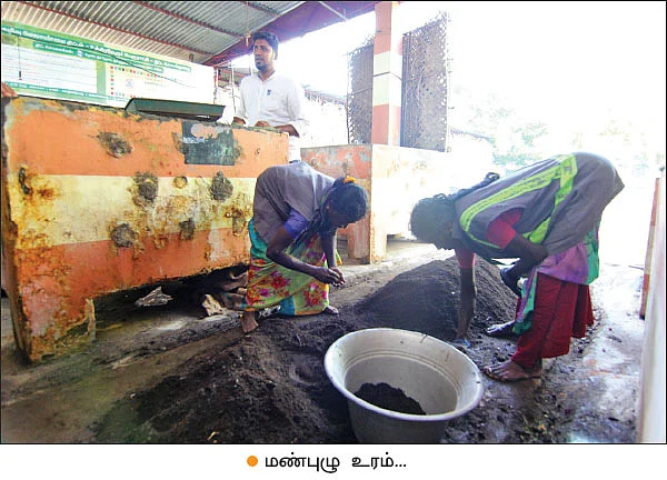 ஊருக்கு வழிகாட்டும் உத்தரமேரூர் பேரூராட்சி!