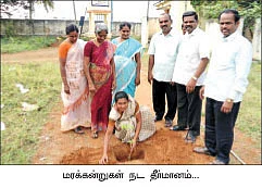 நாட்டு நடப்பு