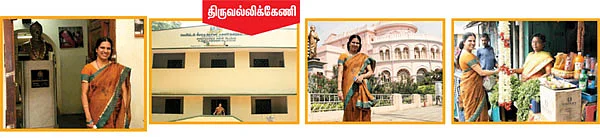 என் ஊர்!