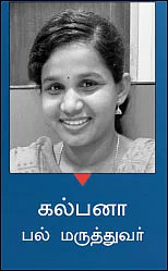 ஹெல்த்: சர்க்கரை நோயாளிகளுக்கான பல் பராமரிப்பு - 10 கட்டளைகள்