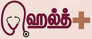 ஹெல்த்
