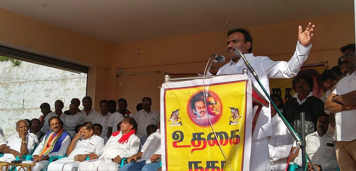 ``நாங்கள் எதுவும் செய்யத் தேவையில்லை; அ.தி.மு.க ஆட்சி தானாக கலையும்” - ஆ.ராசா
