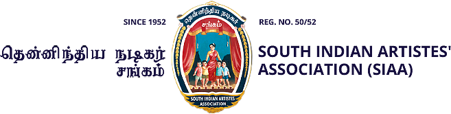 தென்னிந்திய நடிகர் சங்கம்