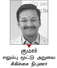 எலும்புமுறிவு - எப்படிக் கண்டறியலாம்.... என்ன செய்யலாம்?