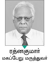 கன்சல்ட்டிங் ரூம்