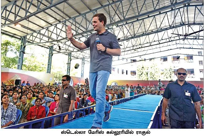 காங்கிரஸ் வீழ்ச்சிக்குக் காரணங்கள் என்ன... ராஜினாமா செய்ய வேண்டியவரா, ராகுல்?