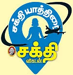 சக்தி யாத்திரை: சென்னை முதல் ஷீர்டி வரை... வாசகர்கள் கவனத்துக்கு...