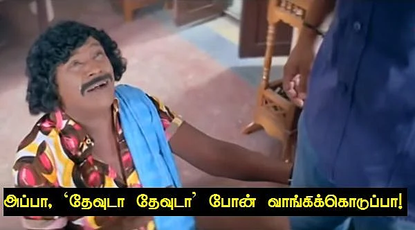 கிட்களைப் பெற்ற 90'ஸ் கிட்களுக்கு மட்டும்தான் தெரியும்! - தந்தையர் பரிதாபங்கள் #FathersDay