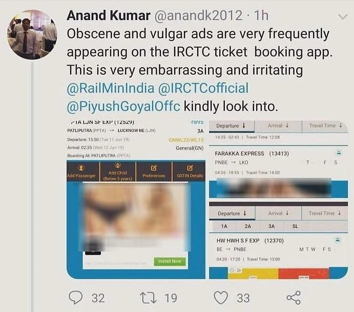`முதல்ல உங்க ஹிஸ்டரியை டெலிட் பண்ணுங்க தம்பி!' - ஐஆர்சிடிசியின் `நச்' கலாய்
