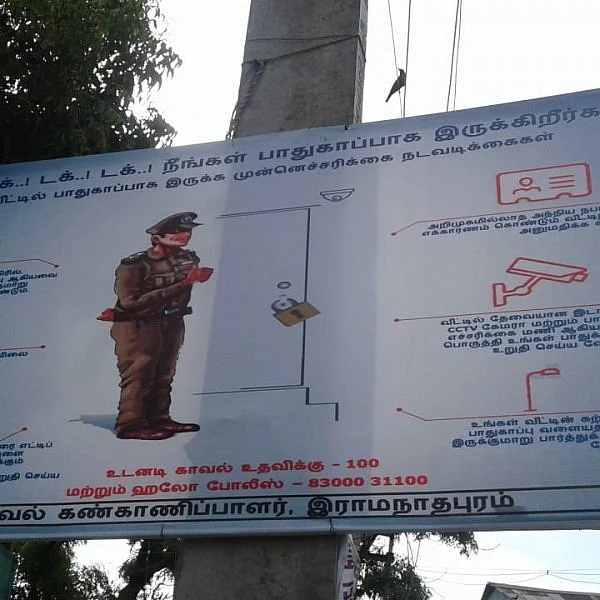 `டக்..! டக்..! டக்..!'- வீட்டில் இருப்பவர்களைப் பாதுகாக்க போலீஸ் வாசகங்கள்