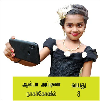 சுட்டி டேட்டா!