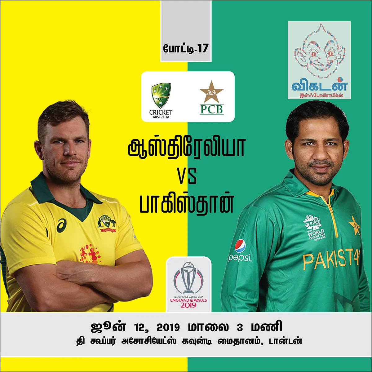 AUSvPAK Preview