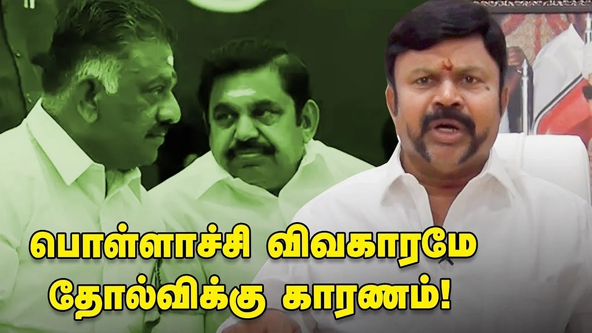 ஜெயலலிதா நிராகரித்ததை ஓ.பி.எஸ் செய்தார் ! | K C Palanisamy Interview