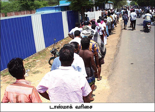 நான்கு தொகுதிகள் இடைத்தேர்தல்
