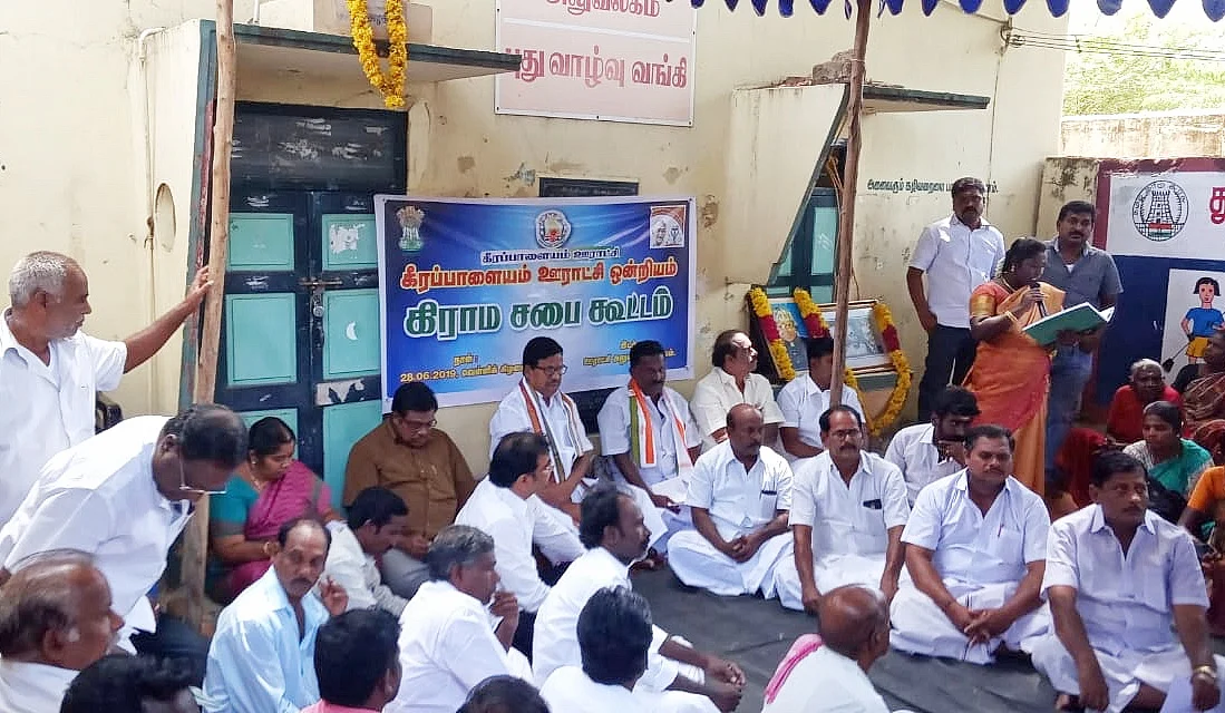 கிராம சபை