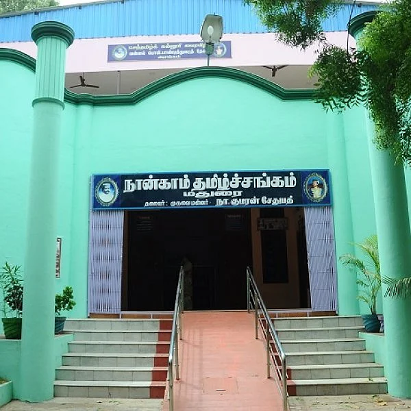 தமிழ் மொழிக்கென பிரத்யேகக் கல்லூரி - மதுரையில் வீற்றிருக்கும் நூற்றாண்டு பொக்கிஷம்! #LetsLearn