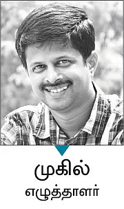 மாண்புமிகு மருத்துவர்கள் - சந்துக் ரூயித்