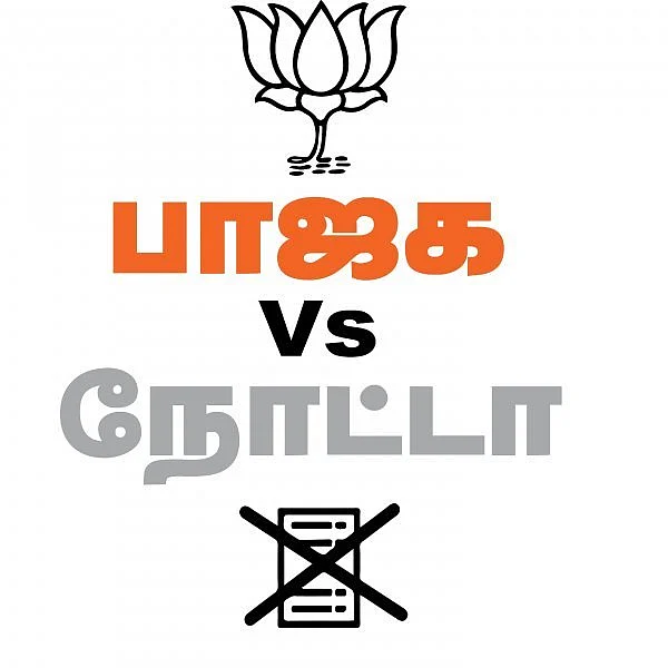 மத்தியில் மீண்டும் பி.ஜே.பி ஆட்சி; ஆனால், ஆந்திராவில்...?! #VikatanInfographics