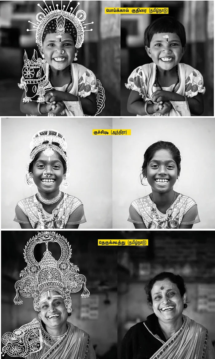 டூடுல் ஆல்பம்