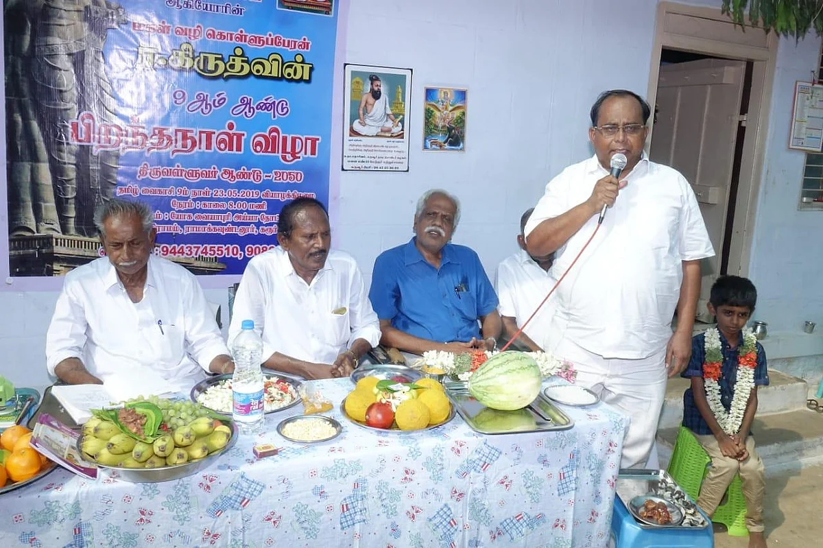 `கேக் இல்லை; மெழுகுவத்தி இல்லை!’ - தமிழர் மரபுப்படி கொண்டாடப்பட்ட பிறந்த நாள் விழா