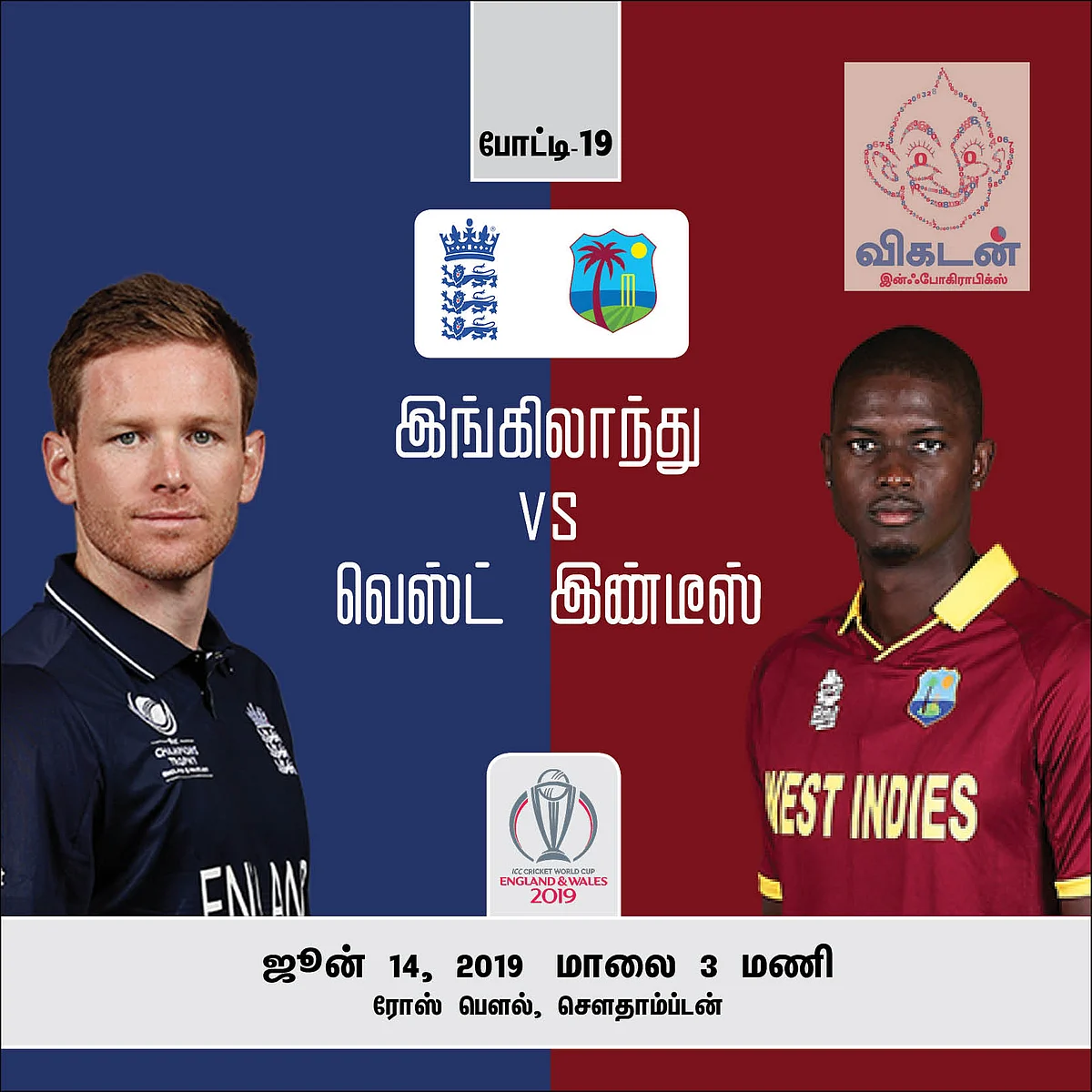 England Vs West Indies Match Preview
