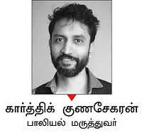 காமமும் கற்று மற 11 - புகை தாம்பத்யத்துக்குப் பகை