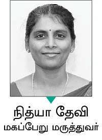 கன்சல்ட்டிங் ரூம்